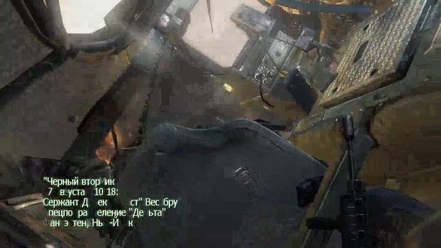 Прохождение Call Of Duty Modern Warfare 3 Ностальгия Сложность - Закалённы №1 смотреть онлайн