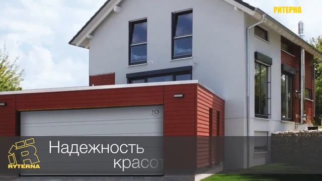 Секционные ворота в Кирове тел 511-222 смотреть онлайн