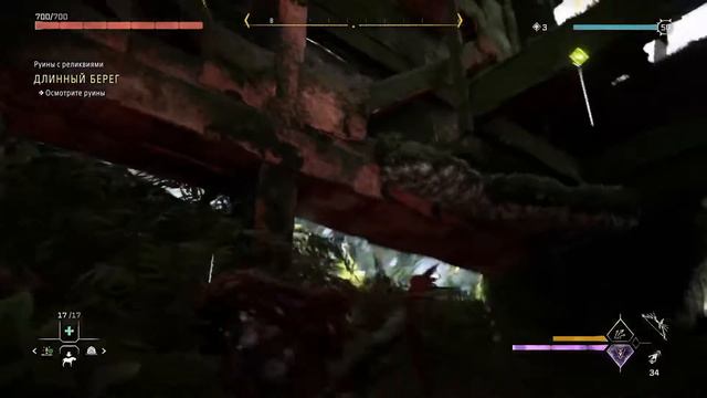 Horizon Forbidden West полное прохождение Ps5 - часть 39 смотреть онлайн