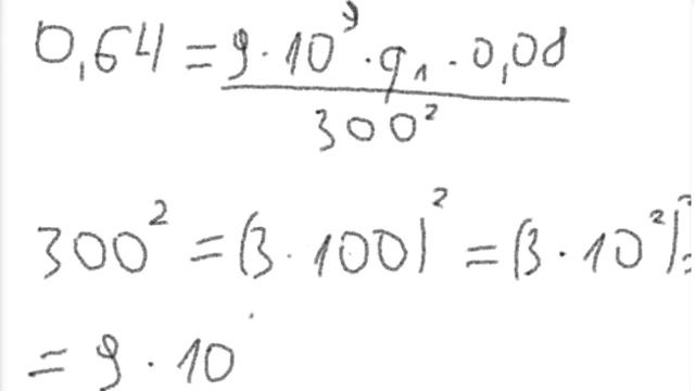 14 задание из ОГЭ смотреть онлайн