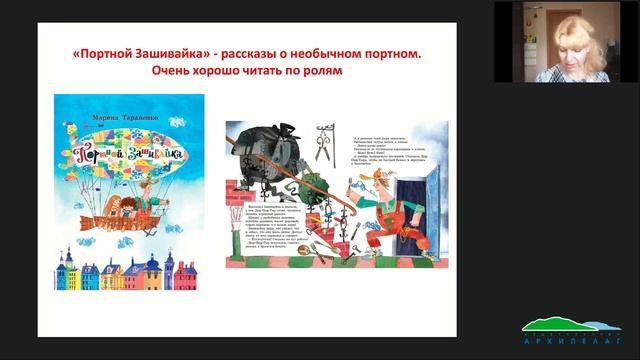 Семейные чтения смотреть онлайн