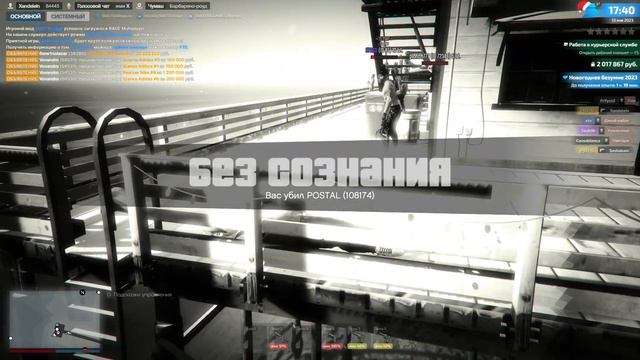 unknown replay 2023 01 14 00 33 clip 1 смотреть онлайн