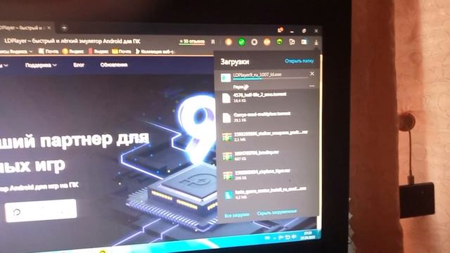 как скачать LDplayer на ПК