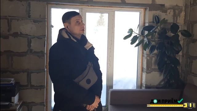 Приёмка дома после ремонта (2 часть) смотреть онлайн