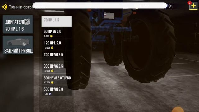 я сделал Монстр трак из трактора Mercedes-Benz смотреть онлайн