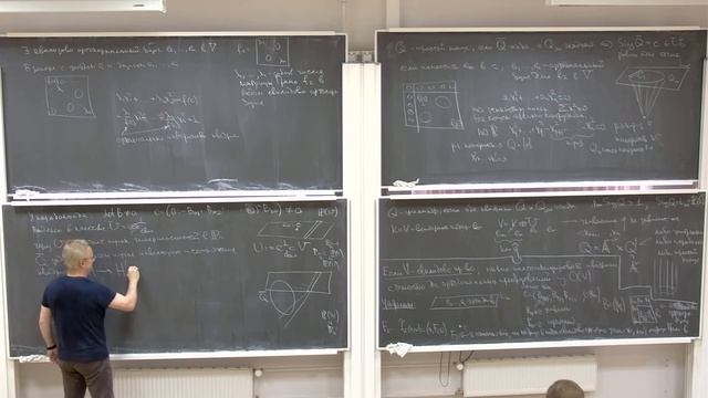 Городенцев А.Л. Геометрия, 1 курс. 27.05.2021 смотреть онлайн