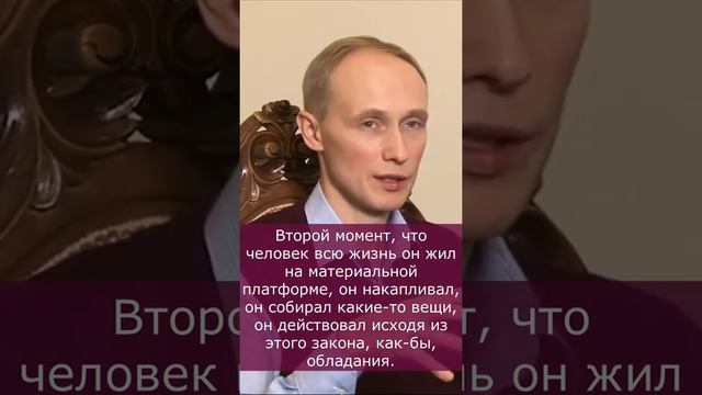 Почему люди боятся смерти? Олег Гадецкий смотреть онлайн
