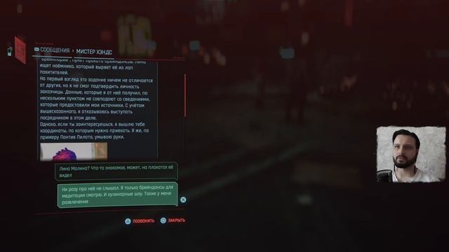 ПОБЕГ | Cyberpunk 2077 Phantom Liberty | Прохождение на Русском | PS5 смотреть онлайн