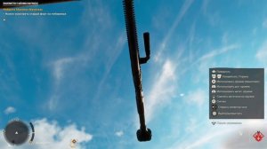 Far Cry 6 на PS5 - обзор и впечатления