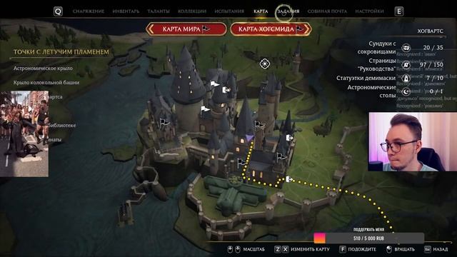 HOGWARTS LEGACY ГОЛОСОВОЕ УПРАВЛЕНИЕ C VOICE ATTACK