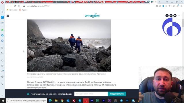 Воронежский 911 и почему падают самолеты (Илья Мамаев) смотреть онлайн