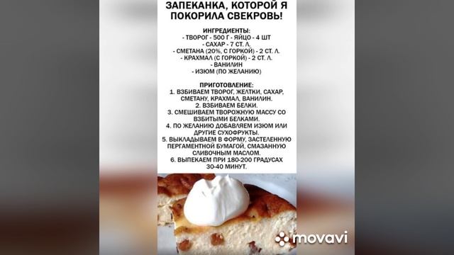 Сырники с кокосовой стружкой
