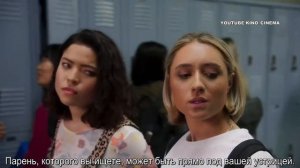 Американский пирог представляет: правила для девочек 2020