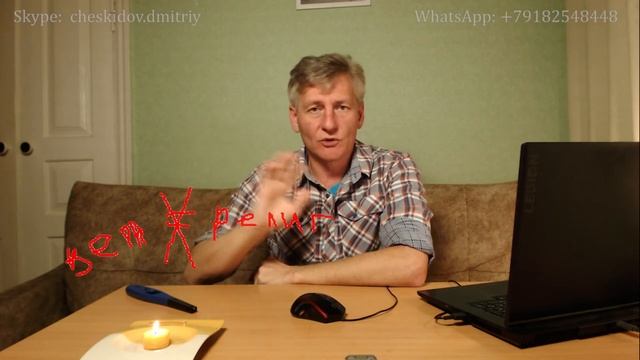 Ответы на вопросы. Аскезы. Вера. Цель. Прошлое.