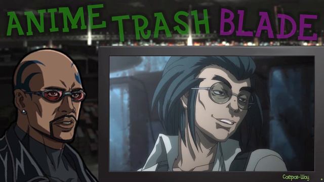 Gamanoid представляет "Соеров и Аниме" - Обзор "Блэйда" смотреть онлайн
