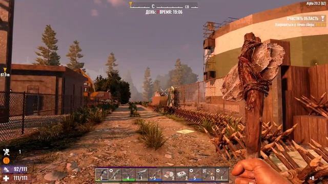 7 Days to Die ➤ Стрим#8 ➤ Попробую не помереть! смотреть онлайн