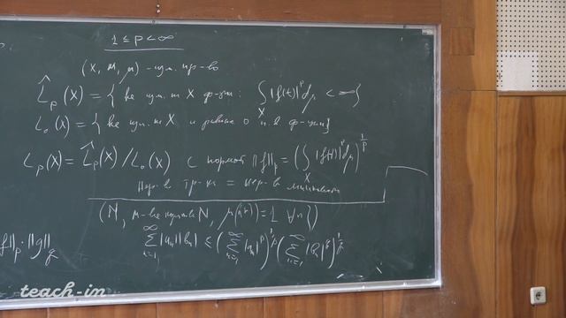 Дьяченко М. И. - Действительный анализ. Семинары - Лекция 12 смотреть онлайн