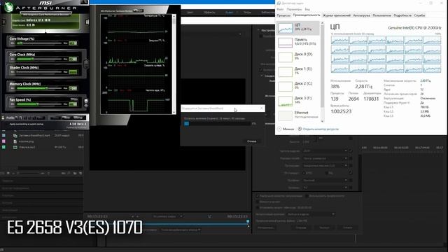 Тест в Adobe Premiere Pro CPU Xeon X5650, E5-2658v3 ES, E5-2673v3 и NVIDIA CUDA (GTX980 и GTX1070) смотреть онлайн