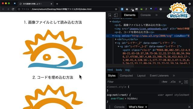 【Webデザイン入門】SVGって何？SVG画像の作成・読み込み・ダウンロード方法まで一気に解説【HTML・CSS コーディング】 смотреть онлайн