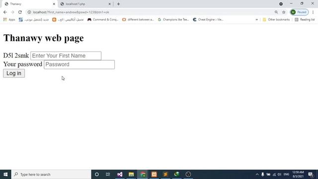 Backend php session 1 смотреть онлайн
