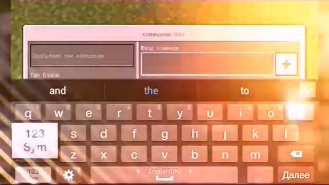 Как сделать батут в Minecraft pe без модов смотреть онлайн