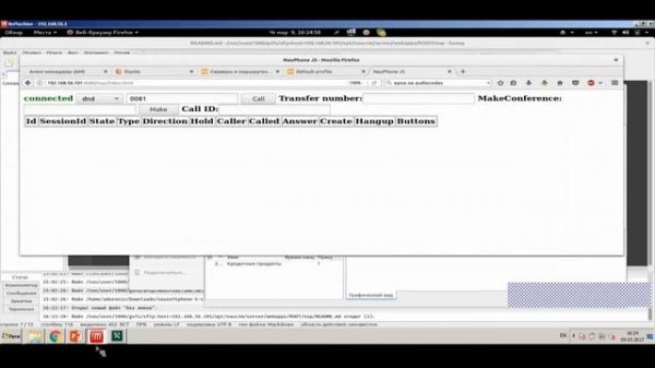 Запись вебинара Naumen Contact Center