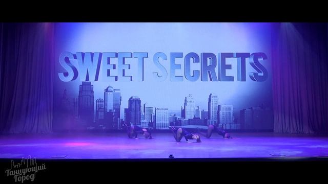 ТГ2018 Sweet Secrets Ladies Style смотреть онлайн
