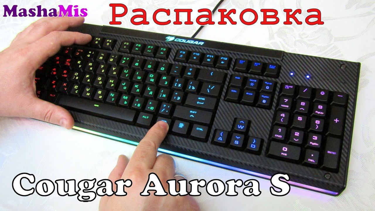Обзор клавиатуры Cougar Aurora S из Rozetka смотреть онлайн