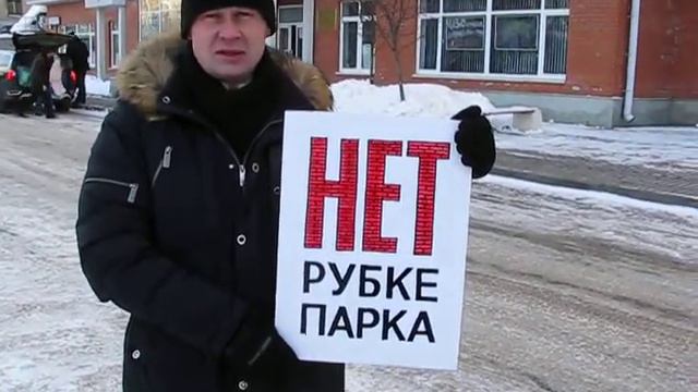 Сохраним Губайловский парк вместе