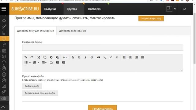 Как увеличить шрифт на компьютере Windows 10 за пару секунд? смотреть онлайн