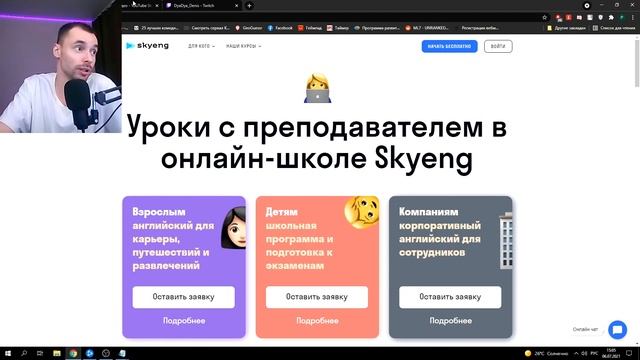 Новый Канал и Другие Новости смотреть онлайн
