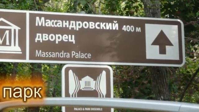 Ф Крым 3 ЛП смотреть онлайн