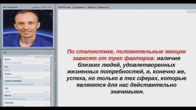 НЕГАТИВНЫЕ ЭМОЦИИ. КАК СЛИВАТЬ НЕГАТИВНЫЕ ЭМОЦИИ?