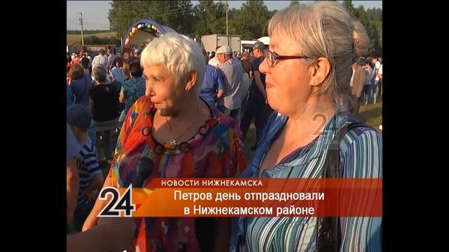 Кряшены Нижнекамского района с размахом отметили Петров день смотреть онлайн