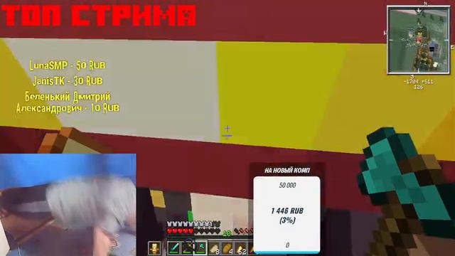▂▃▅Веселый стрим на Luna SMP▅▃▂ смотреть онлайн