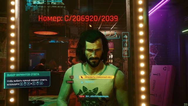 Как Сделать Джонни Сильверхенда в Киберпанк 2077 Создание персонажа в Cyberpunk 2077 смотреть онлайн