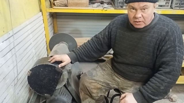 Важно! Защитный кожух на наждак. смотреть онлайн