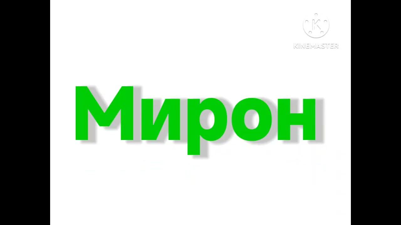 28 мая 2024 г. смотреть онлайн