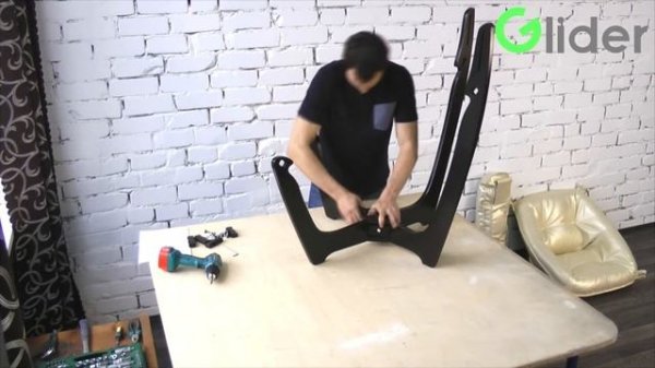 Сборка кресла Glider Комфорт 11