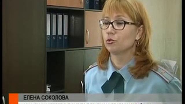 штраф за костер смотреть онлайн