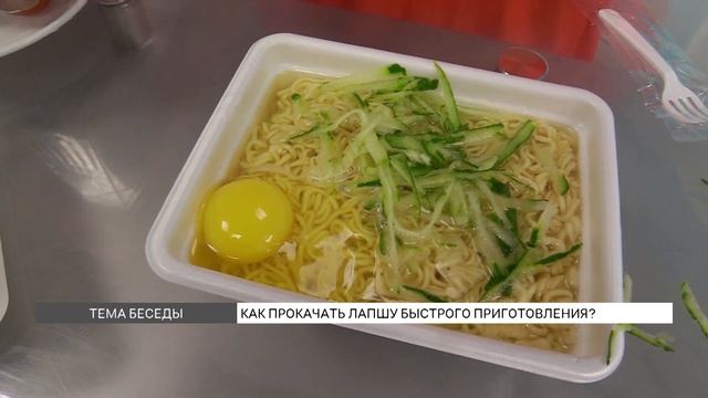 Кулинарная фантазия