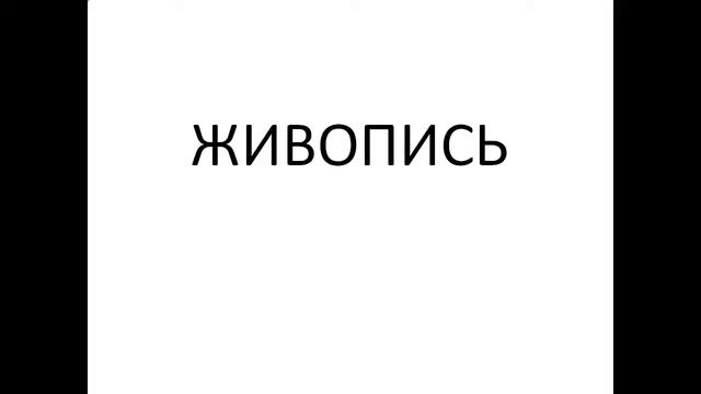 Эгейская культура