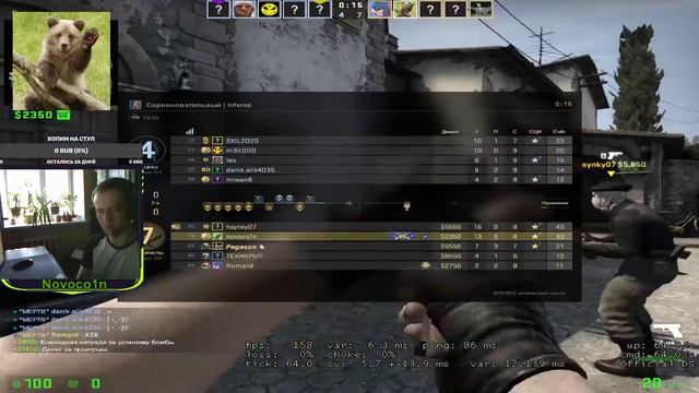 CS:GO Up Prime Status смотреть онлайн