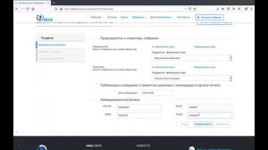 Ликвидация юридического лица: как заполнить документы (Р15016)