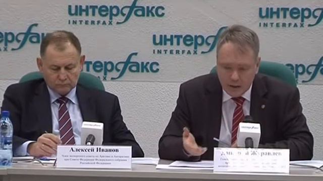 Новая структура Арктического региона смотреть онлайн