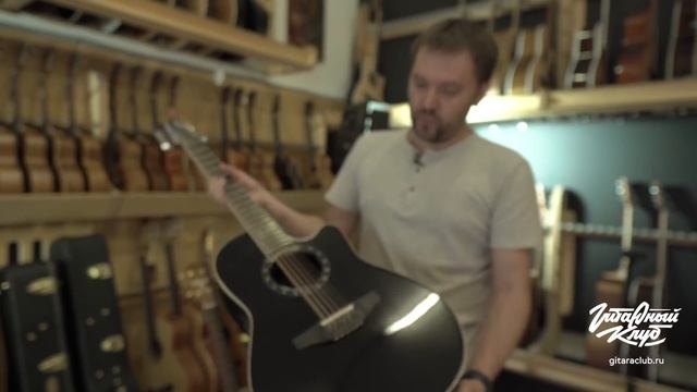 Гитара А. Я. Розенбаума. Ovation винтажный и новый, в чём разница? | Гитарный Клуб смотреть онлайн