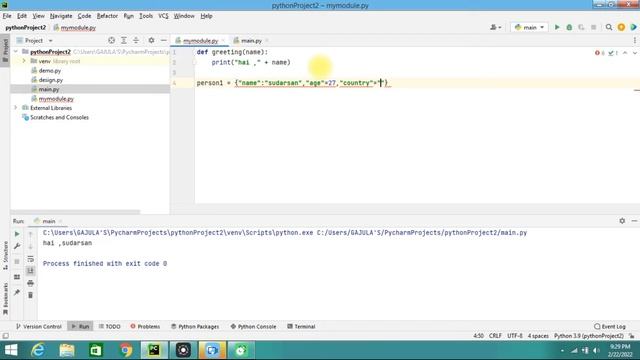 # 31 MODULES IN PYTHON смотреть онлайн