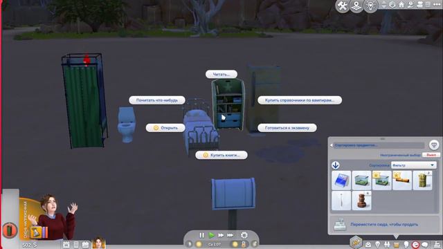 TS4. Серия 2. Первая кровать смотреть онлайн