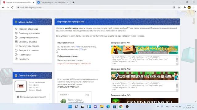 ЛУЧШИЙ ХОСТИНГ ⚡️ ДЛЯ СЕРВЕРА МАЙНКРАФТ смотреть онлайн