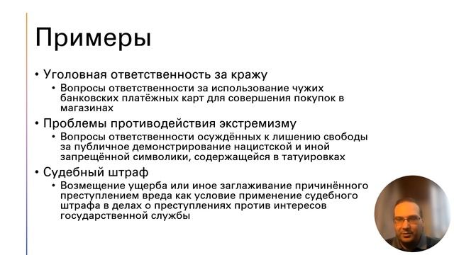 Учебник по Таланту и Творчеству